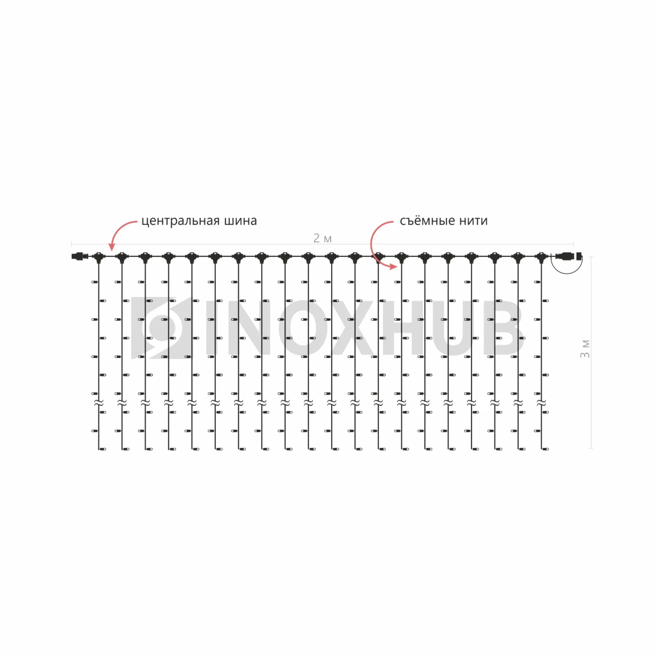 Гирлянда Занавес INOXHUB 2×3м, 600 LED, 220В, IP65, черная резина 2.3мм, ТЁПЛЫЙ БЕЛЫЙ фото Иноксхаб
